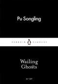 Wailling Ghosts