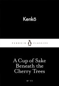 A Cup Of Sake Beneath the Cherry Trees