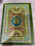 Mushaf Al - Busyra