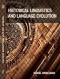 Historical Linguistics And Language Evolution