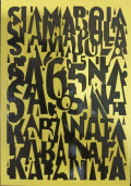 Si Amapola Sa 65 Na Kabanata