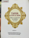 Tafsir Al-'Usyr Al-Akhir Dari Al-Qur'an  Al Karim Juz (28,29,30)