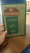 Syarh Muqaddimatul Ma'rifah li Abqurat: Penjelasan/Syarah atas Mukadimah Pengetahuan Hippocrates
