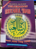 Terjemahan Irsyadul 'Ibad: Meniti Jalan yang Lurus